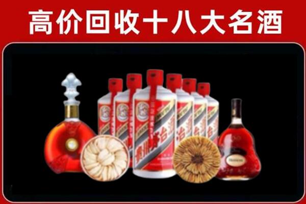 滦南回收烟酒店